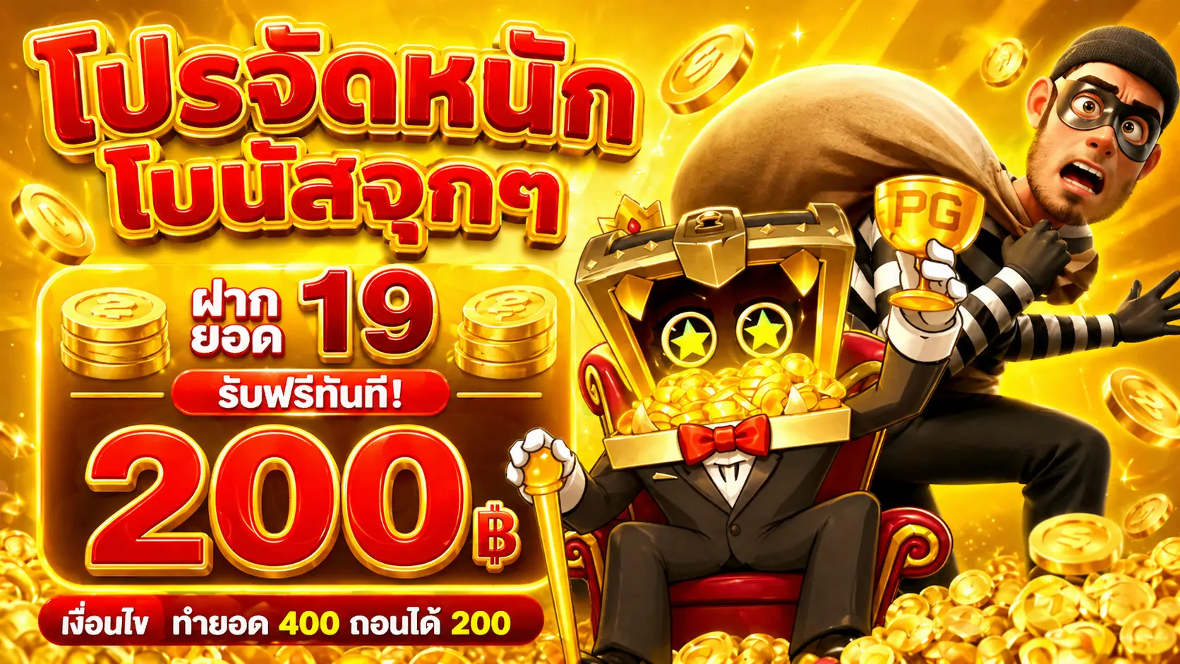 WIN789TH